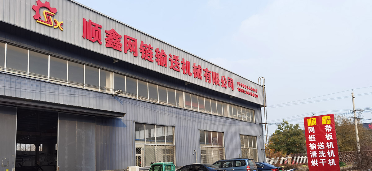 順鑫網(wǎng)鏈-經驗豐富品質可靠